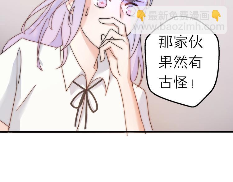 完结篇  开启校园生活！64