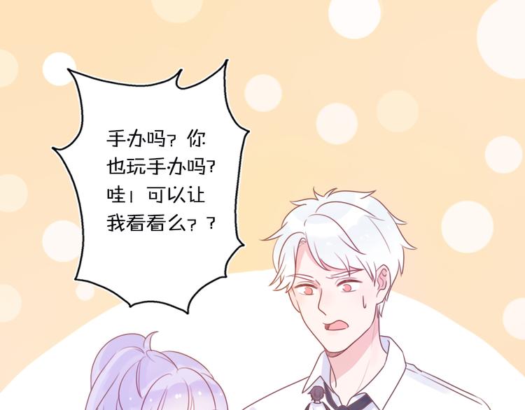 第1话  我被手办绑架了！129