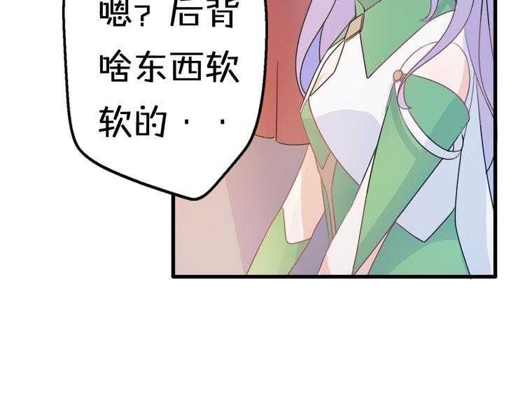 第5话  被当屁垫的小小手办30