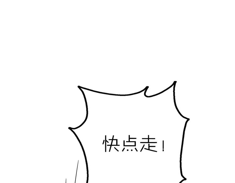 第13话 跟我走！76