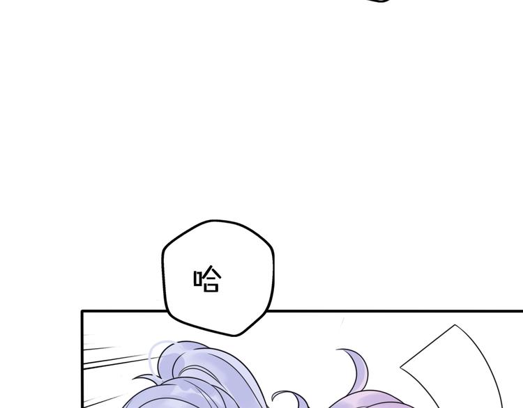 第8话 口是心非的别扭王子81