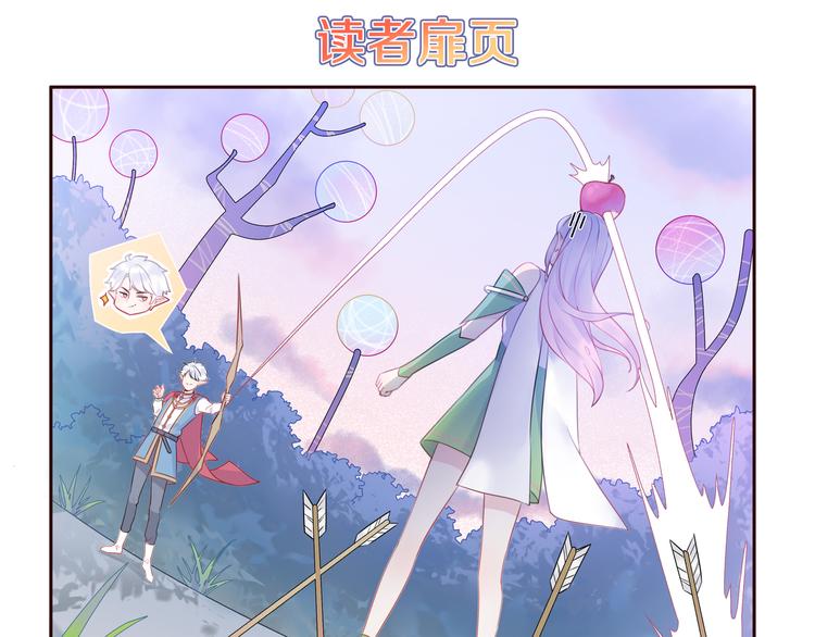 第5话  被当屁垫的小小手办4