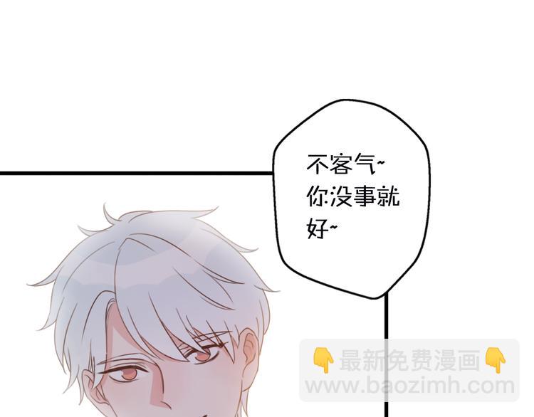 第1话  我被手办绑架了！112