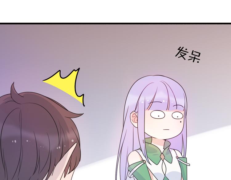 第4话 王子的“闺房”探秘103