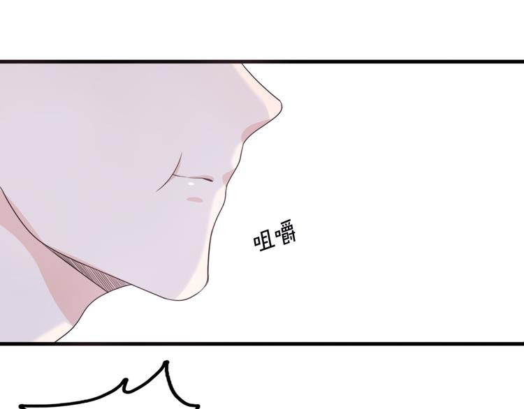 第2话  “手办”居然是王子！159