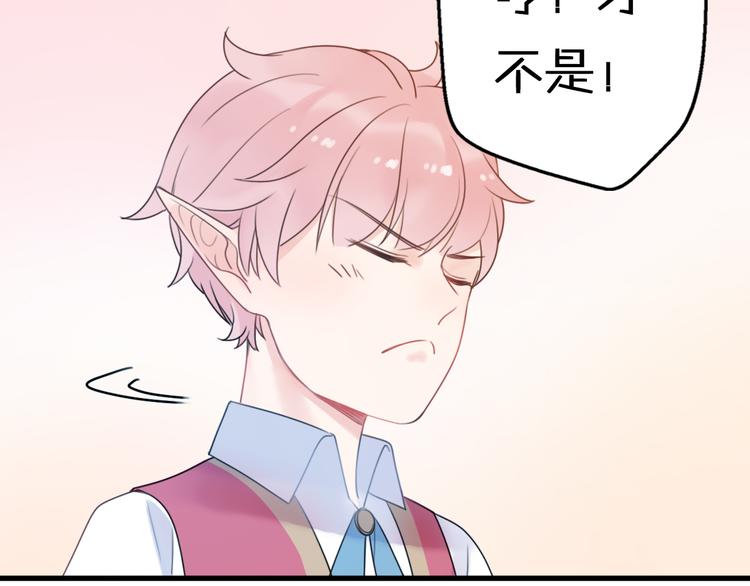 第5话  被当屁垫的小小手办82