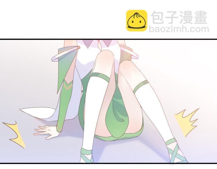 第13话 跟我走！85
