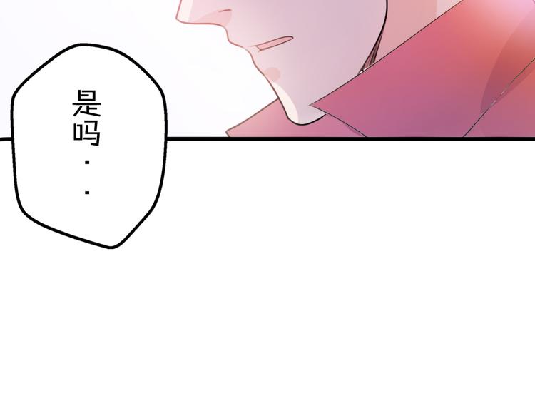 第4话 王子的“闺房”探秘47