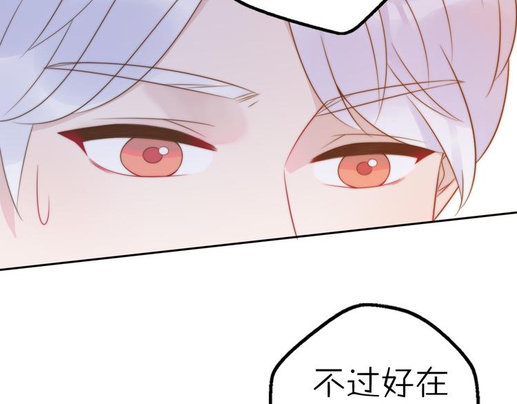 第13话 跟我走！18