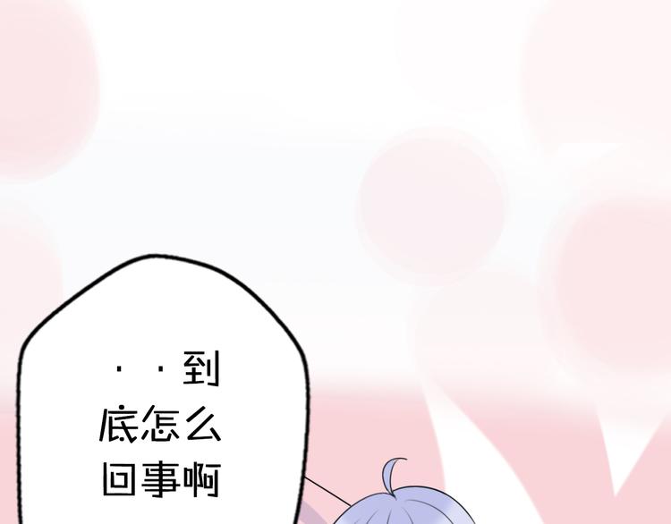 第2话  “手办”居然是王子！45