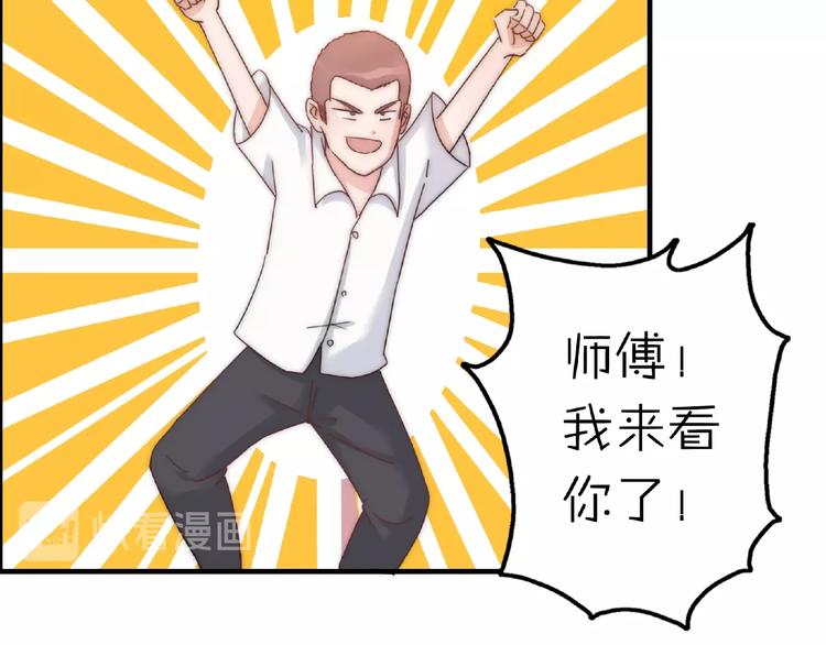 完结篇  开启校园生活！70