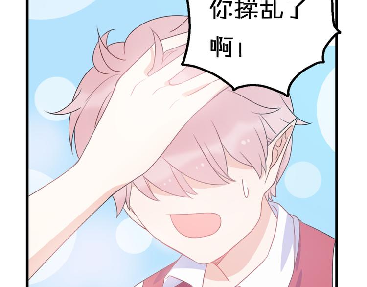 第5话  被当屁垫的小小手办64