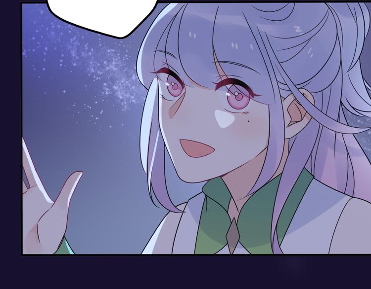 第10话  星夜下的陪伴90