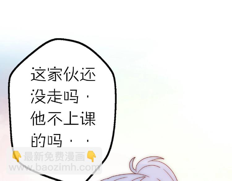 完结篇  开启校园生活！117