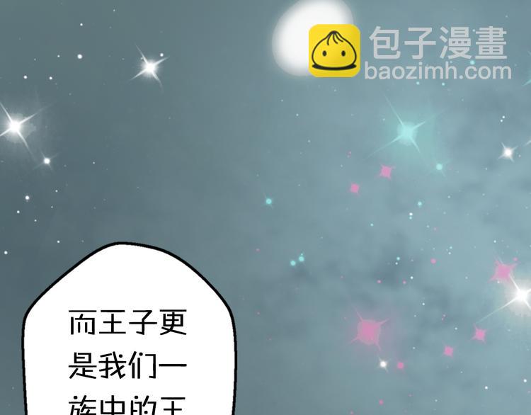 第4话 王子的“闺房”探秘95