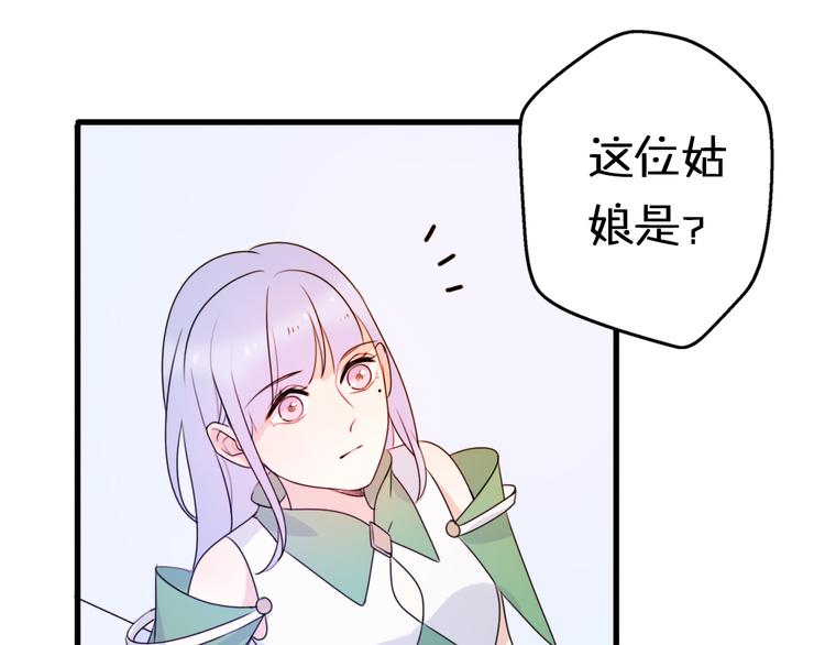 第4话 王子的“闺房”探秘48
