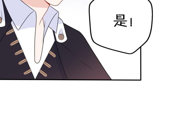 第10话  星夜下的陪伴36