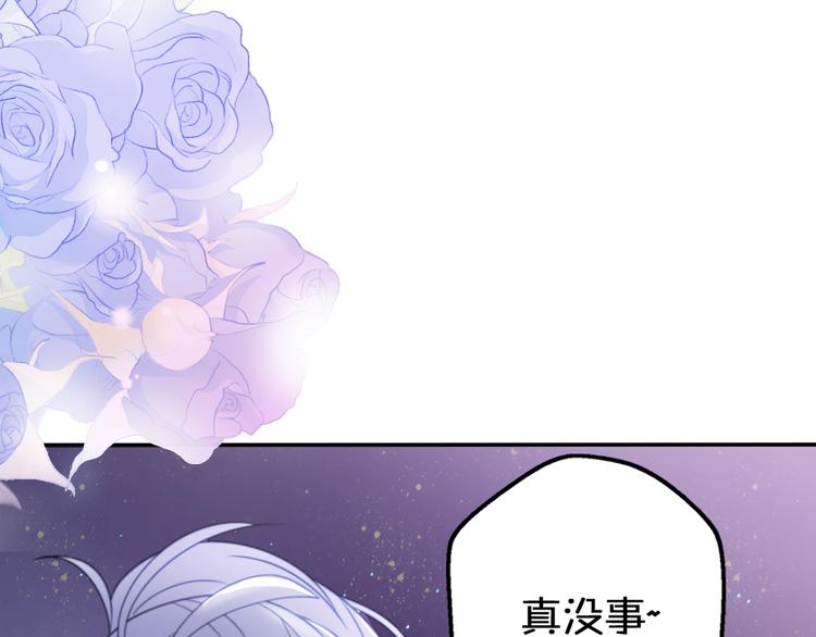 第10话  星夜下的陪伴123