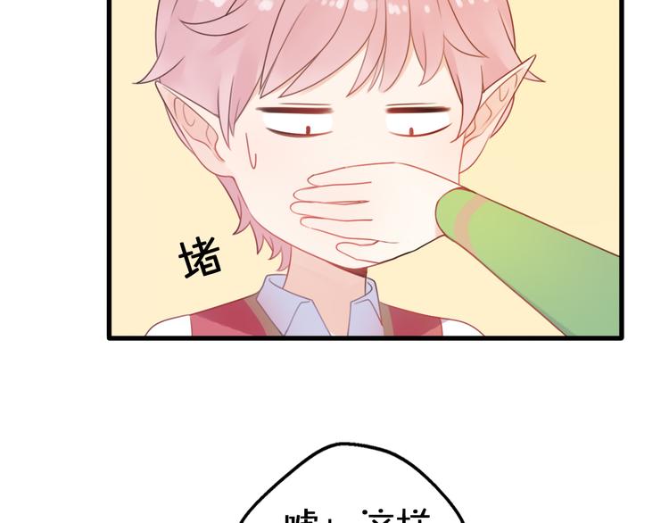 第5话  被当屁垫的小小手办74