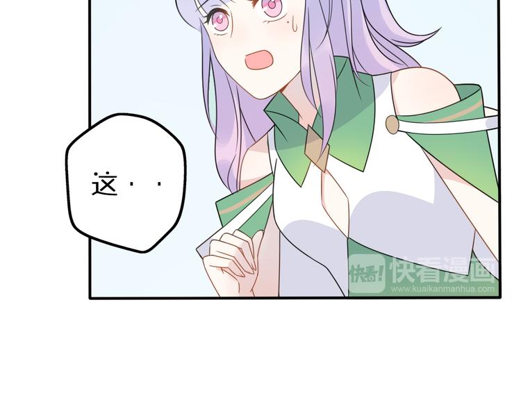 第8话 口是心非的别扭王子18
