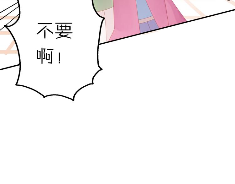 第13话 跟我走！78