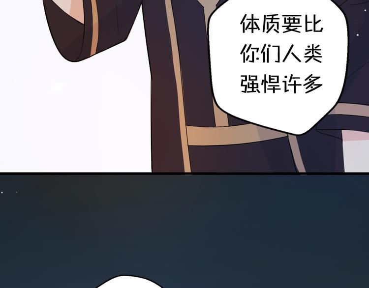 第4话 王子的“闺房”探秘90