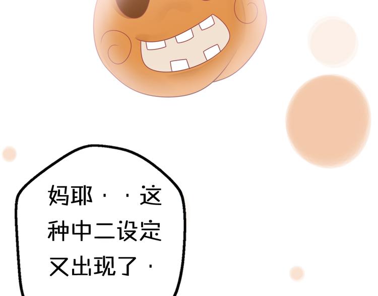 第9话 别扭王子英雄救美117