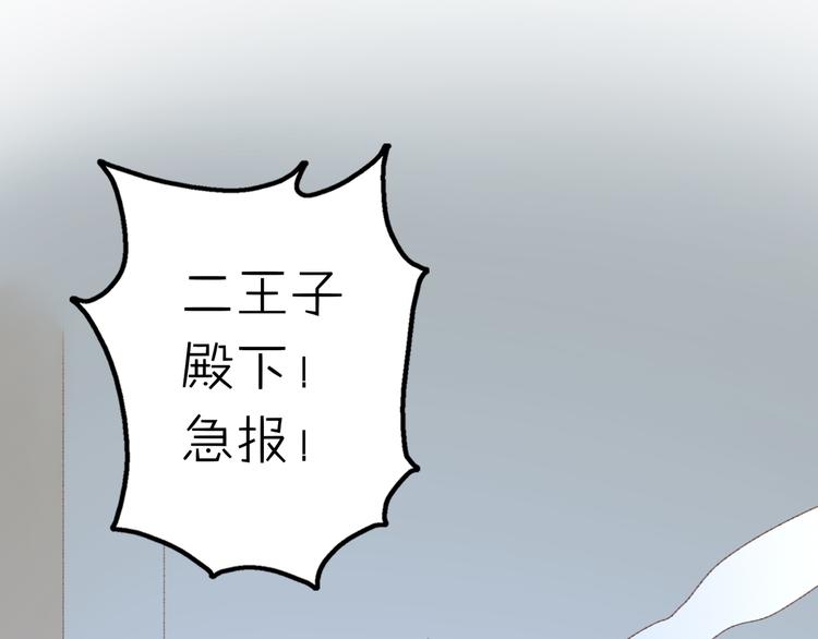 第13话 跟我走！37