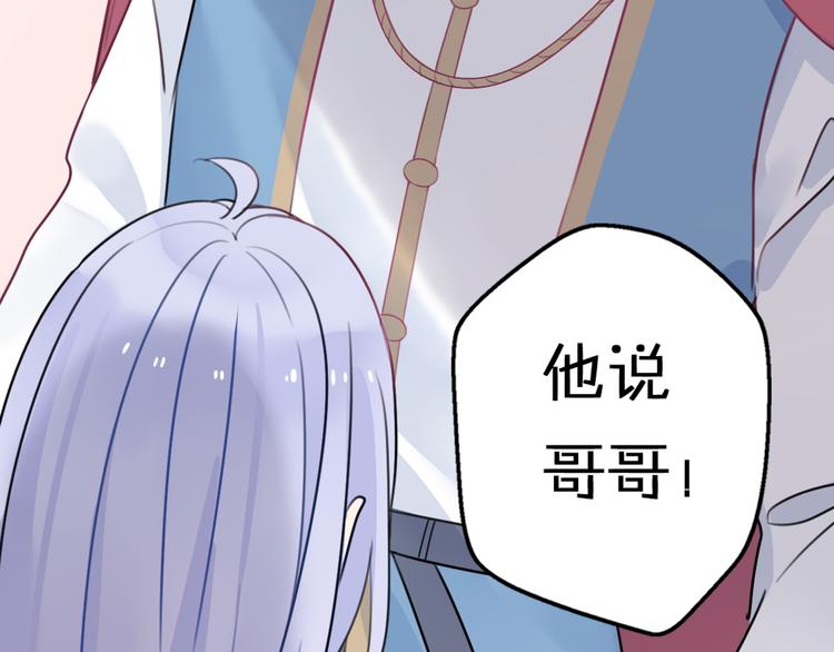 第5话  被当屁垫的小小手办139