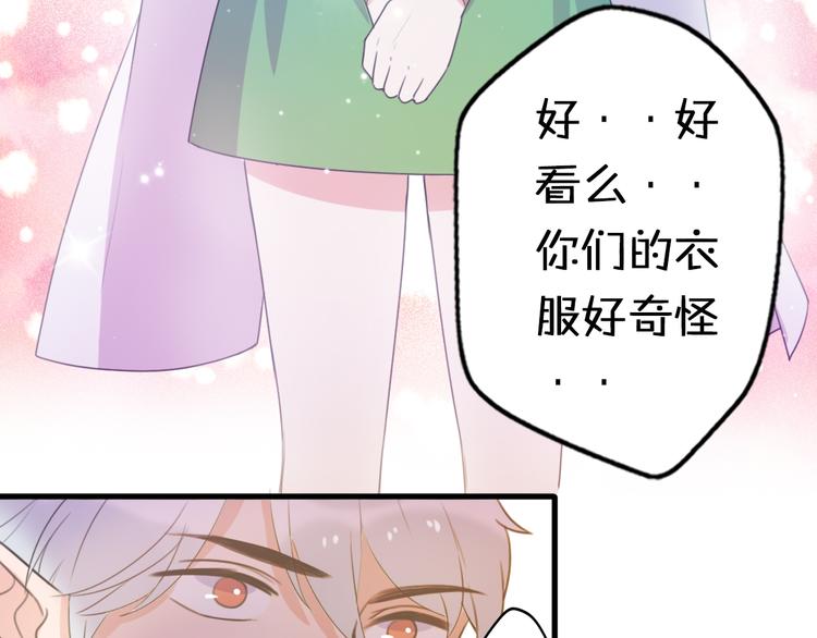 第3话 欢迎来到“小人”国度56