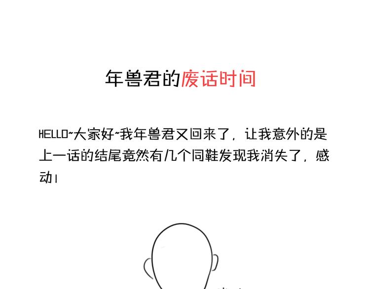 第9话 别扭王子英雄救美130
