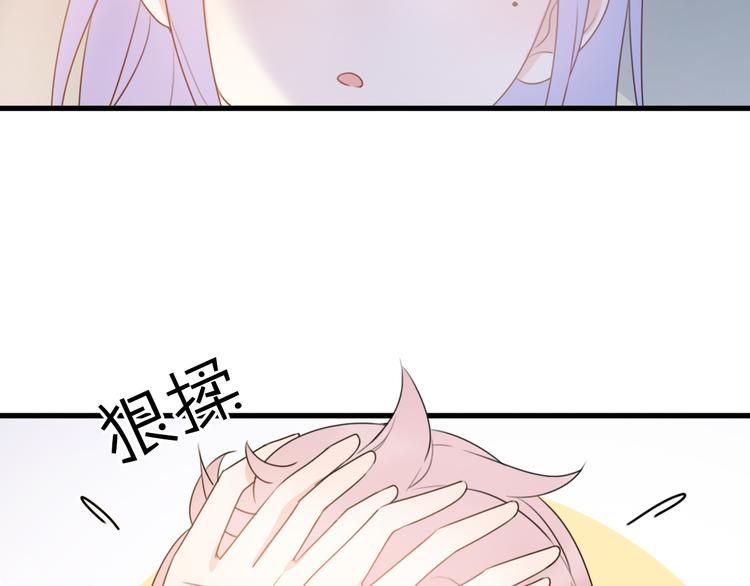 第5话  被当屁垫的小小手办66