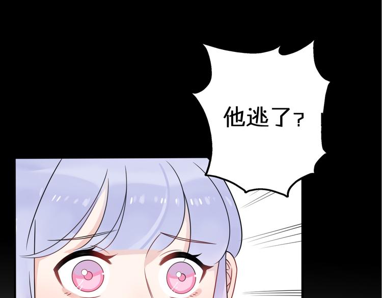 第9话 别扭王子英雄救美88