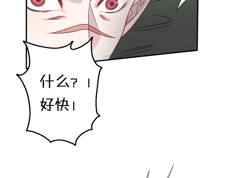 第9话 别扭王子英雄救美70