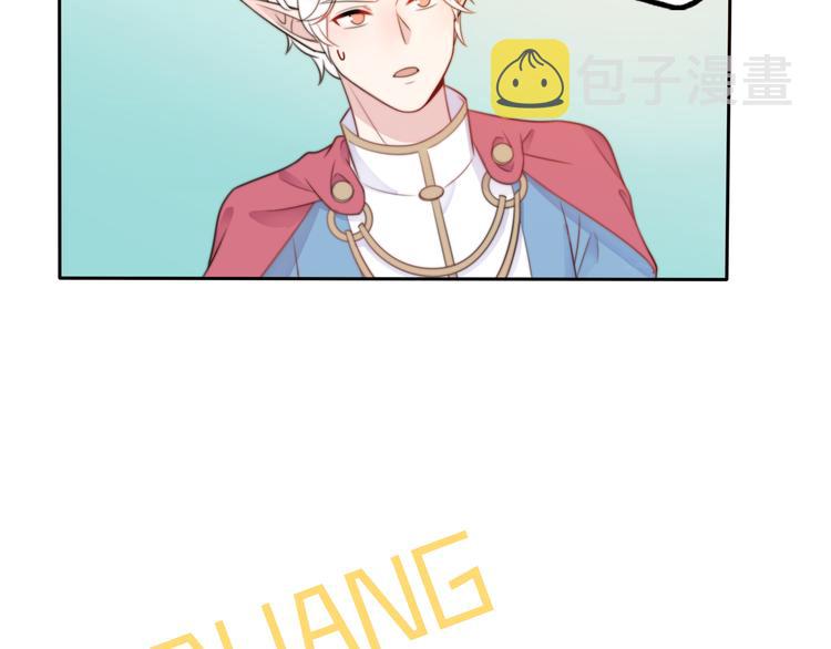 第15话 你敢把我当换装娃娃！5