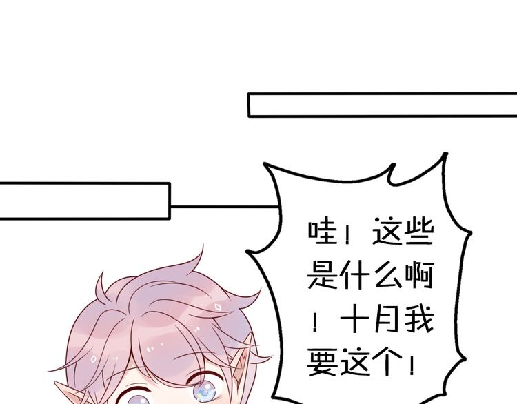 第11话 集市与礼物68