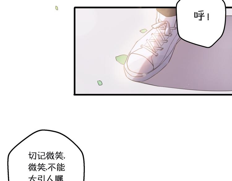 第1话  我被手办绑架了！29