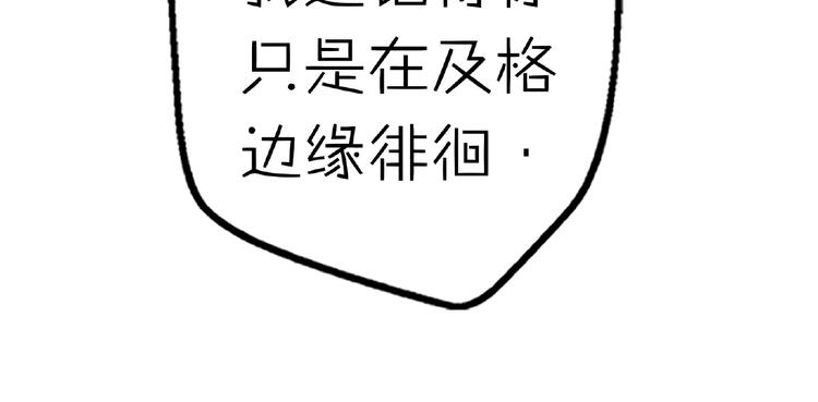 完结篇  开启校园生活！49