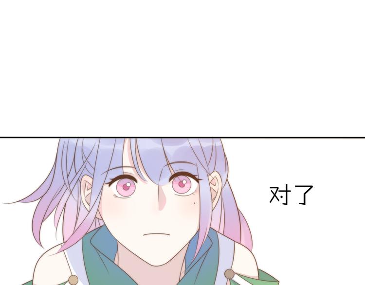第13话 跟我走！24