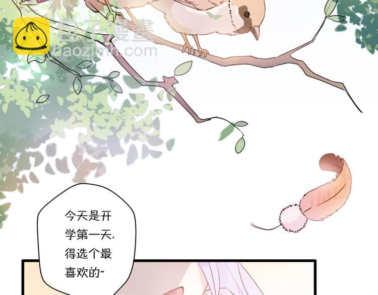 第1话  我被手办绑架了！7
