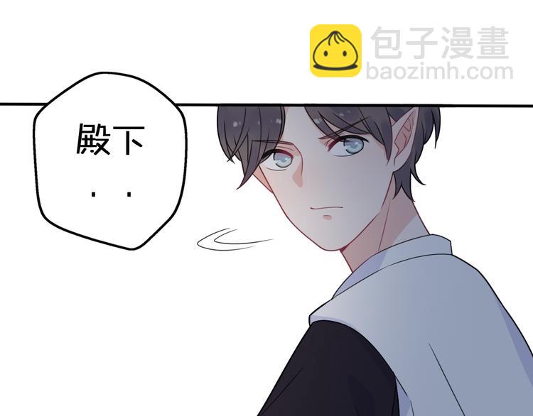 第6话  手办王子的另一面？69