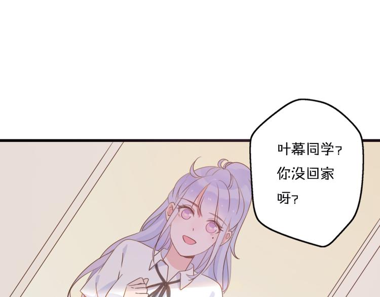 第1话  我被手办绑架了！126