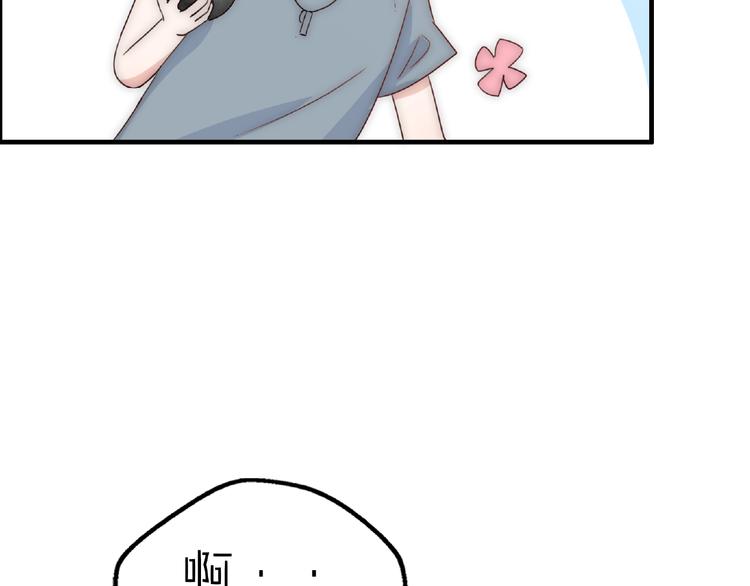 完结篇  开启校园生活！99