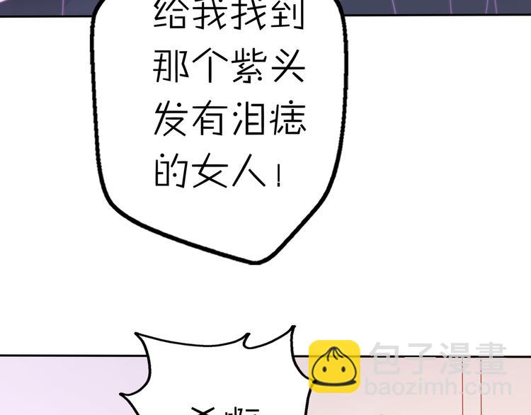 第16话 带着手办王子去上学！83