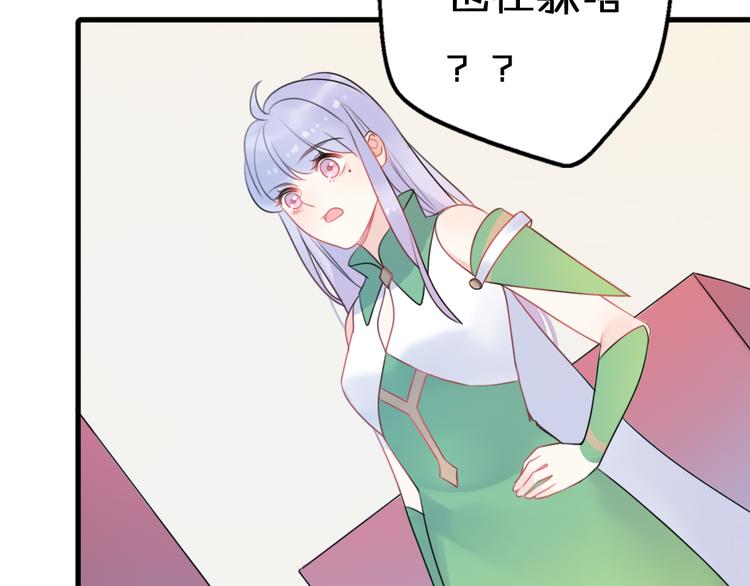 第5话  被当屁垫的小小手办80