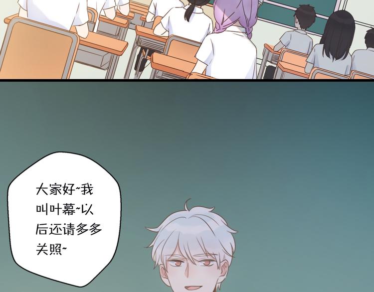 第1话  我被手办绑架了！60