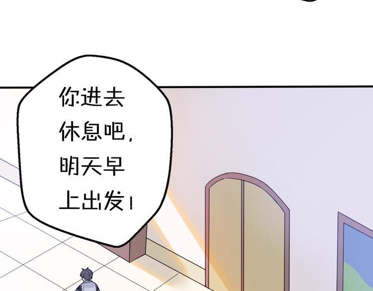 第7话  与王子坐着松鼠去冒险75