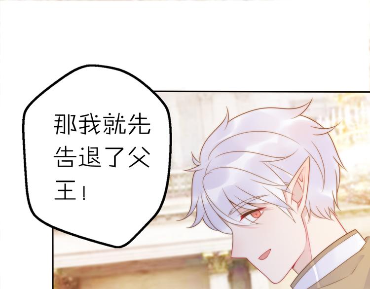 第13话 跟我走！4