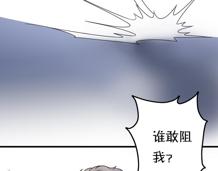 第8话 口是心非的别扭王子122