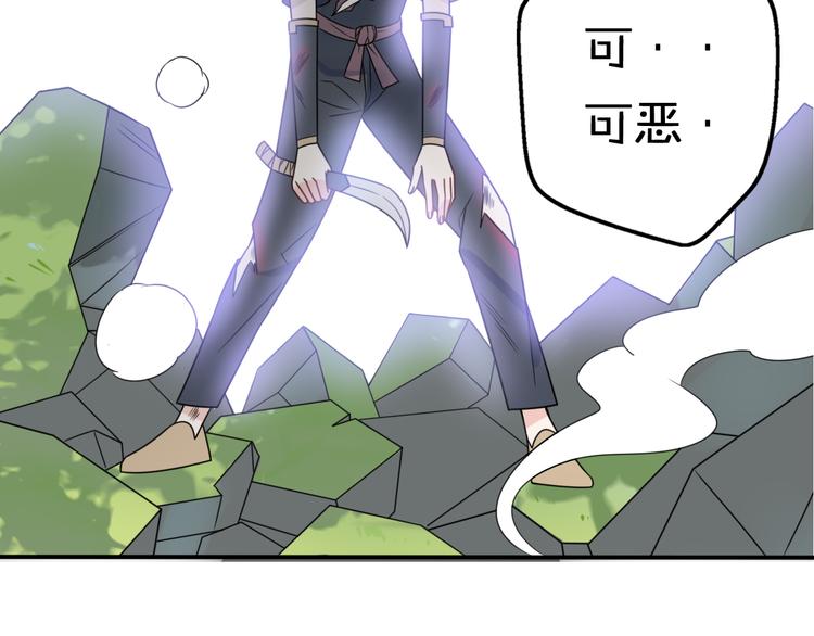 第9话 别扭王子英雄救美78